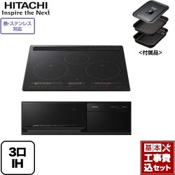 日立 IHクッキングヒーター HT-M150KTF-K工事セット