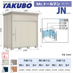 タクボ 物置 JN-Z2215