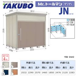 タクボ 物置 JN-S2522