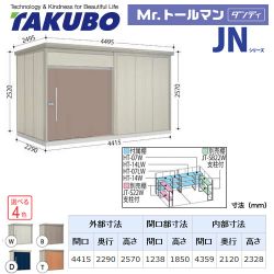 タクボ 物置 JN-SZ4422