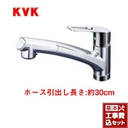 KVK キッチン水栓 KM5021TEC工事セット