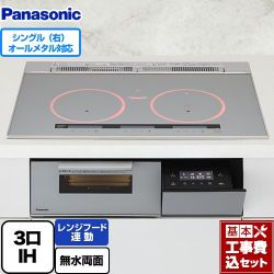 パナソニック Aシリーズ IHクッキングヒーター KZ-A1M7S 工事費込