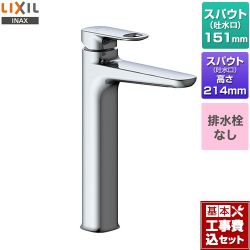 LIXIL デュアラ　シングルレバー混合水栓 洗面水栓 LF-YD340SYHC 工事セット