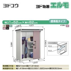 ヨドコウ 物置 LMD-1508