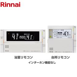 リンナイ MBC-300シリーズ セットリモコン MBC-300V(C)