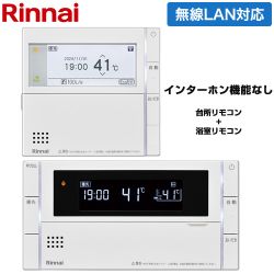 リンナイ MBC-342シリーズ スマートタイプ セットリモコン MBC-342V