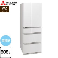 三菱 WZシリーズ 冷蔵庫 MR-WZ61M-W