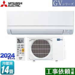 三菱 霧ヶ峰 GVシリーズ ルームエアコン MSZ-GV4024S-W