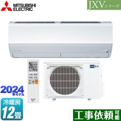 三菱 JXVシリーズ　霧ヶ峰 ルームエアコン MSZ-JXV3624-W