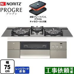 ノーリツ PROGRE プログレ ビルトインコンロ N3S15PWASSTEC-13A