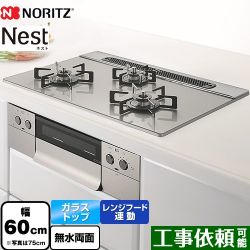 ノーリツ Nest ネスト ビルトインコンロ N3WU5PWAP2STE-13A