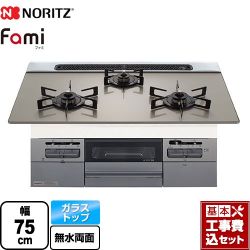 ノーリツ Fami ファミ スタンダードタイプ ビルトインコンロ N3WV7RWTP2SI-13A 工事費込