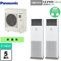 パナソニック XEPHY Eco（高効率タイプ） 業務用エアコン PA-P140B7HDNB