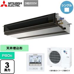 三菱電機 スリムER 業務用エアコン PEZ-ERMP80D4