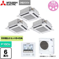 三菱電機 スリムER 業務用エアコン PLZT-ERMP160HE4