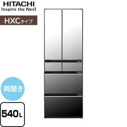 日立 HXCタイプ 冷蔵庫 R-HXC54X-X