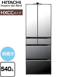 日立 HXCCタイプ 冷蔵庫 R-HXCC54X-X