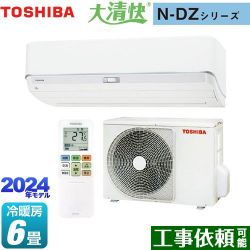 東芝 大清快 N-DZシリーズ ルームエアコン RAS-N221DZ-W