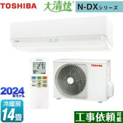 東芝 大清快 N-DXシリーズ ルームエアコン RAS-N401DX-W