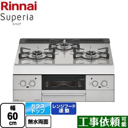 リンナイ Superia スペリア ビルトインコンロ RHS31W37T2DVW-13A