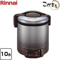 リンナイ VQTシリーズ ガス炊飯器 RR-100VQT-DB-13A