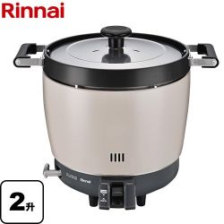 リンナイ 業務用炊飯器 普及タイプ スタンダード ガス炊飯器 RR-200CF-13A