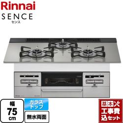 リンナイ SENCE センス ビルトインコンロ RS71W36T2RVW-13A 工事セット