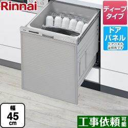 リンナイ RSW-D401GPEAシリーズ 自立脚付きタイプ 食器洗い乾燥機 RSW-SD401GPEA