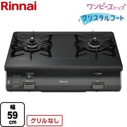 リンナイ ガステーブル RT64-2H6S-L-13A