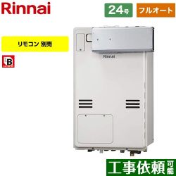 リンナイ RUFH-Aシリーズ ガス給湯器 従来型 RUFH-A2400AA2-3-A-LPG