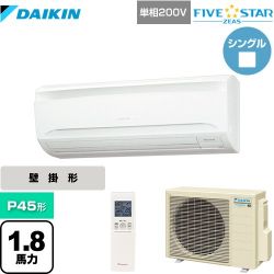 ダイキン FIVE STAR ZEAS 業務用エアコン SSRA45CNV