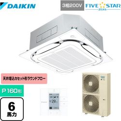 ダイキン FIVE STAR ZEAS 業務用エアコン SSRC160C-F