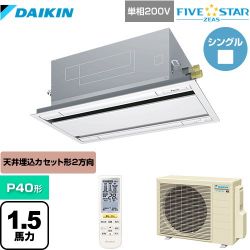 ダイキン FIVE STAR ZEAS 業務用エアコン SSRG40CNV-F