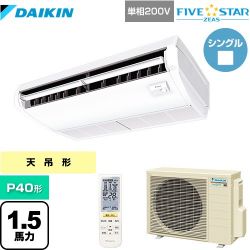 ダイキン FIVE STAR ZEAS 業務用エアコン SSRH40CNV