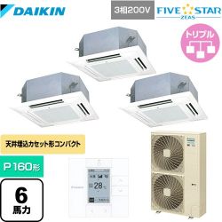 ダイキン FIVE STAR ZEAS 業務用エアコン SSRN160CM-F