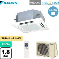 ダイキン FIVE STAR ZEAS 業務用エアコン SSRN45CNV-F