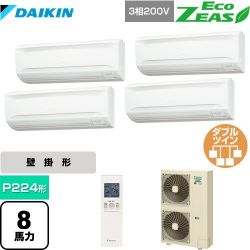 ダイキン EcoZEAS エコジアス 業務用エアコン SZRA224BANW