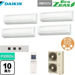 ダイキン EcoZEAS エコジアス 業務用エアコン SZRA280BANW