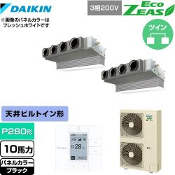 ダイキン EcoZEAS エコジアス 業務用エアコン SZRB280BAD-K