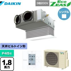 ダイキン EcoZEAS エコジアス 業務用エアコン SZRB45BYT-F