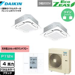 ダイキン EcoZEAS エコジアス 業務用エアコン SZRC112BYD-K