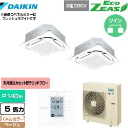 ダイキン EcoZEAS エコジアス 業務用エアコン SZRC140BYD-C