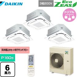 ダイキン EcoZEAS エコジアス 業務用エアコン SZRC160BYNM-F