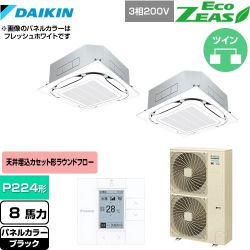 ダイキン EcoZEAS エコジアス 業務用エアコン SZRC224BAD-K