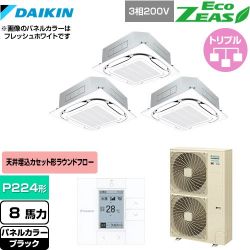 ダイキン EcoZEAS エコジアス 業務用エアコン SZRC224BAM-K