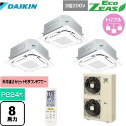 ダイキン EcoZEAS エコジアス 業務用エアコン SZRC224BANM-F