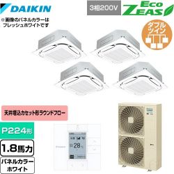 ダイキン EcoZEAS エコジアス 業務用エアコン SZRC224BAW-W