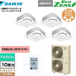 ダイキン EcoZEAS エコジアス 業務用エアコン SZRC280BAW-C