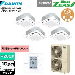 ダイキン EcoZEAS エコジアス 業務用エアコン SZRC280BAW-K