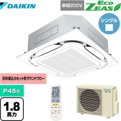 ダイキン EcoZEAS エコジアス 業務用エアコン SZRC45BYNV-F